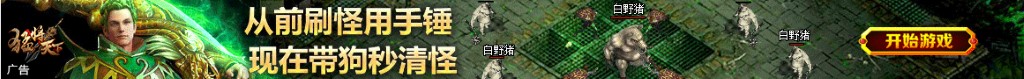 尼龙的衣服